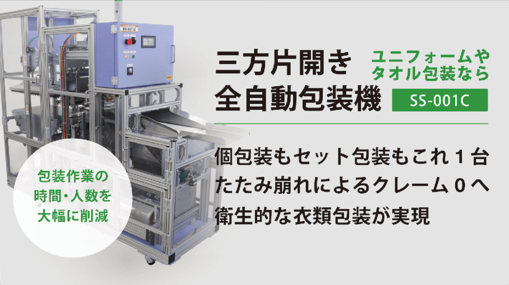 株式会社 日本シーリング：Nihon Sealing Corp. – 埼玉県さいたま市の